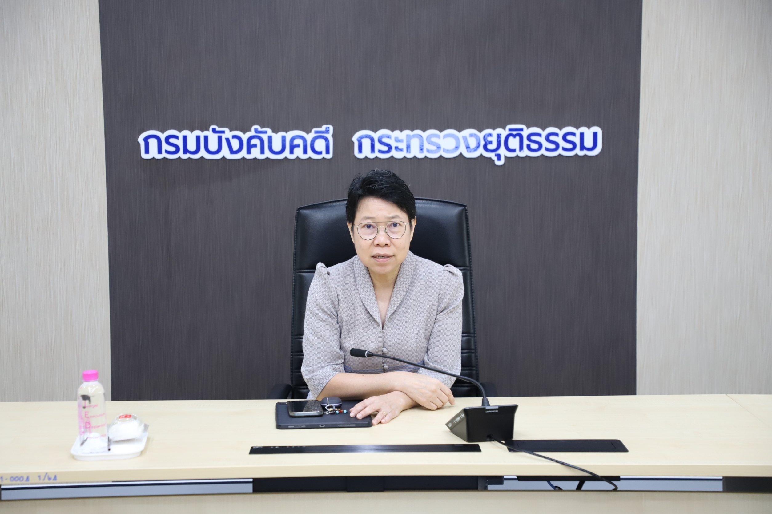 ﻿กรมบังคับคดีจัดประชุมคณะทำงานแผนการสื่อสารในภาวะวิกฤตของกรมบังคับคดี